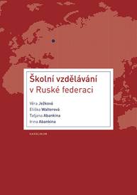 E-kniha Školní vzdělávání v Ruské federaci - Eliška Walterová, Věra Ježková, Taťjana Abankina, Irina Abankina