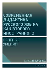 E-kniha Совремeнная дидактика русского языка как второго иностранного - Lenka Rozboudová