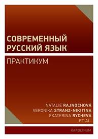 E-kniha Современный русский язык - Natálie Rajnochová, Veronika Stranz-Nikitina, Ekaterina Rycheva