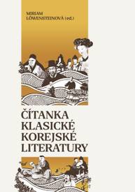 E-kniha Čítanka klasické korejské literatury - Miriam Löwensteinová