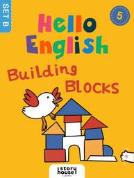 E-kniha Building Blocks - Ivy Dad (Beijing) Education Technology Co., Ltd