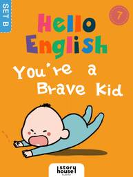 E-kniha You\'re a Brave Kid - Ivy Dad (Beijing) Education Technology Co., Ltd