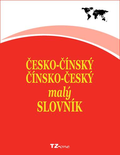 E-kniha Česko-čínský / čínsko-český malý slovník - kolektiv autorů TZ-one