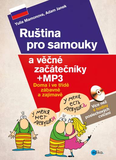 E-kniha Ruština pro samouky a věčné začátečníky + mp3 - Adam Janek, Yulia Mamonova