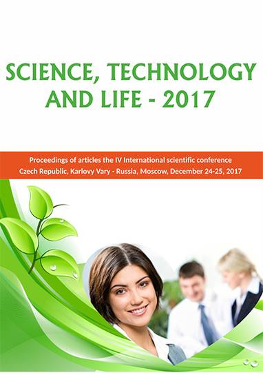 E-kniha Science, Technology and Life – 2017 - Elena Harlanova, Vladimir Okorkov, Ol'ga Moskalenko