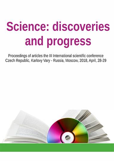 E-kniha Science: discoveries and progress - Stanislav Tkachenko, Aleksandra Belinskaya, Irina Yary`gina