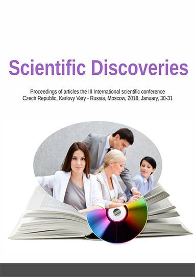 E-kniha Scientific Discoveries - Tat'jana Torubarova, Gennadij Peredel'skij, Jurij Dyhno