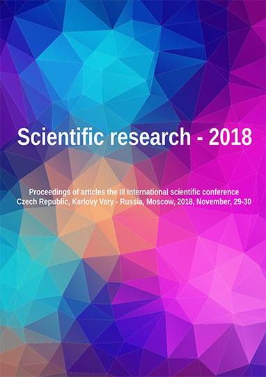 E-kniha Scientific research – 2018 - Mihail Shishkarev, Lev Shabanov, Evgenij Kazakov