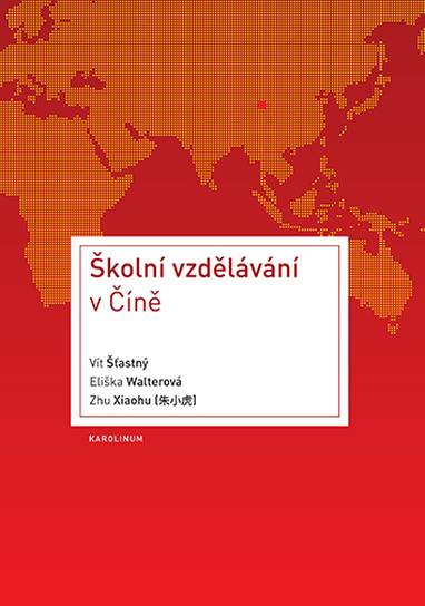 E-kniha Školní vzdělávání v Číně - Vít Šťastný, Eliška Walterová, Zhu Xiaohu