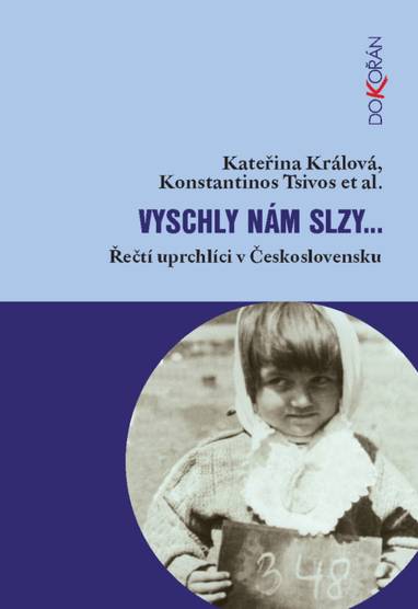 E-kniha Vyschly nám slzy... - Kateřina Králová, Konstantinos Tsivos