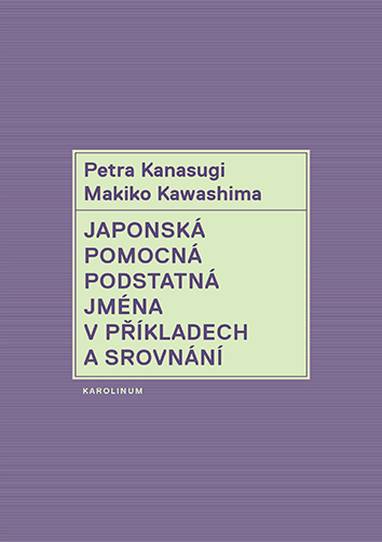 E-kniha Japonská pomocná podstatná jména v příkladech a srovnání - Petra Kanasugi, Makiko Kawashima