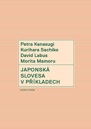 E-kniha Japonská slovesa v příkladech - David Labus, Petra Kanasugi, Kurihara Sachiko, Morita Mamoru