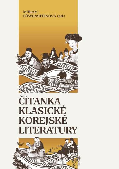 E-kniha Čítanka klasické korejské literatury - Miriam Löwensteinová