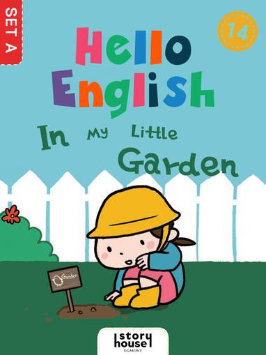 E-kniha In My Little Garden - Ivy Dad (Beijing) Education Technology Co., Ltd